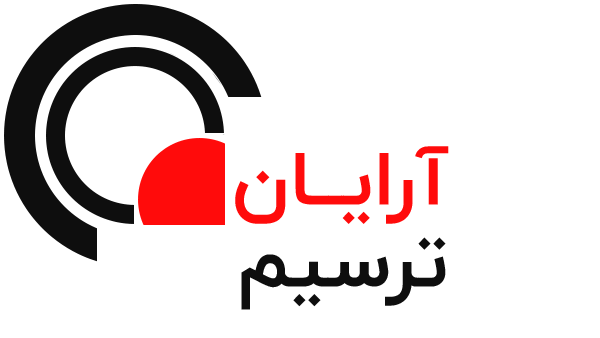 آرایان ترسیم
