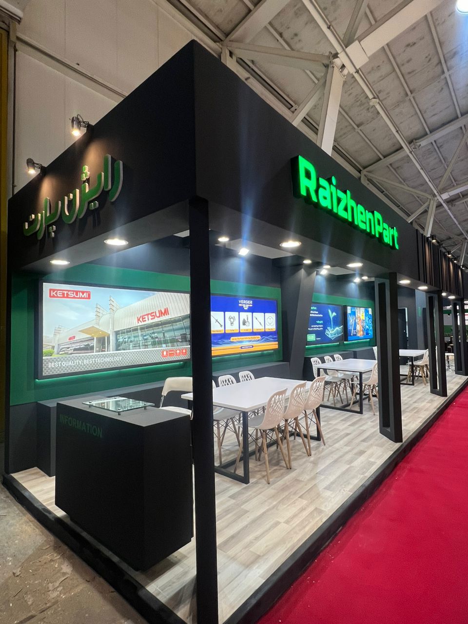 غرفه نمایشگاهی با جزئیات دقیق — EX-1444 — آرایان ترسیم