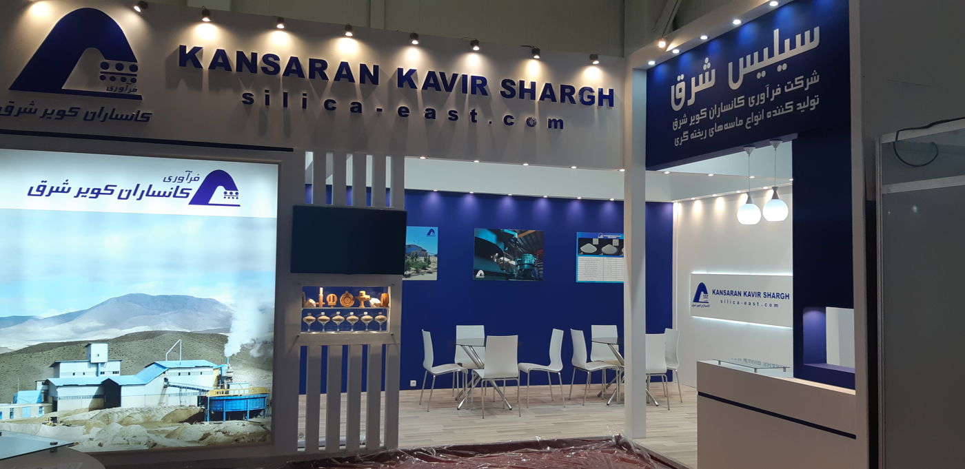 نمونه غرفه نمایشگاهی مدرن — EX-1510 — آرایان ترسیم