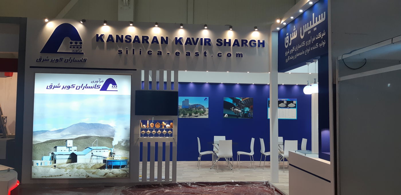 نمونه غرفه نمایشگاهی مدرن — EX-1510 — آرایان ترسیم
